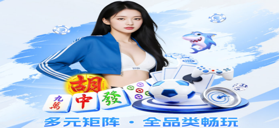 底特律活塞主场氛围